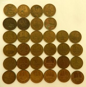 1 копейка СССР погодовка 1949 - 1991 (32 монеты)