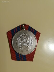 "За отличную службу по охране общественного порядка" РСФСР
