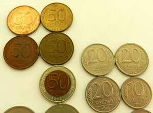 17 монет 10, 20, 50, 100 рублей 1991, 1992, 1993 ММД, ЛМД