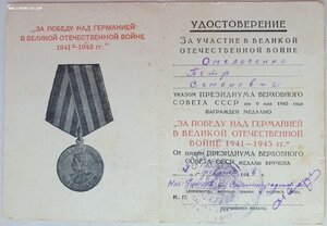 ЗПГ от НКВД Сталинградской области