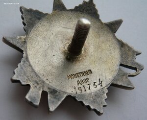 ОВ2 № 191*** (МЗПП) на отважного телефониста