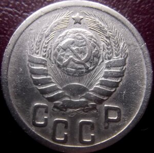 15 копеек 1943 г. (разновид)