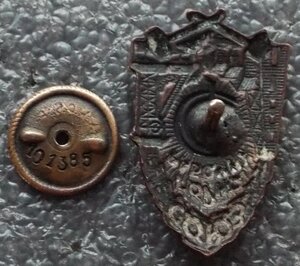 союз горнорабочих,1920-1930-е гг.