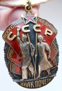 ЗП № 355 тыс (Люксовый Сохран!) Родной Сбор!