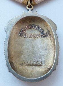 ЗП № 355 тыс (Люксовый Сохран!) Родной Сбор!