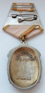 ЗП № 355 тыс (Люксовый Сохран!) Родной Сбор!