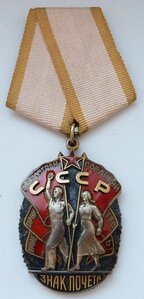 ЗП № 355 тыс (Люксовый Сохран!) Родной Сбор!