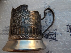 подстаканник ГЛУХАРЬ.клеймо глухарь МНЦ Кольчугино.