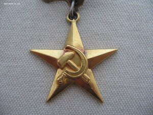 ГСТ №74**