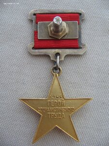ГСТ №74**