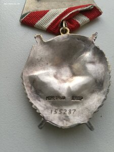 БКЗ 155287