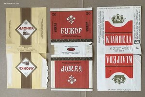 Продаётся коллекция сигаретных пачек СССР. 212 штук.