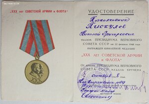30 лет САиФ от пограничных войск МВД Туркменского округа