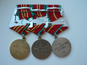 Выслуга, КГБ СССР (комплект)