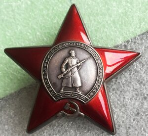 Красная Звезда. Люкс.