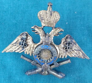 подскажите  что  за  знак?