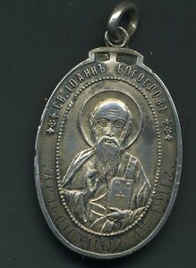 Образок Сумского кадетского корпуса 1911 год (серебро)