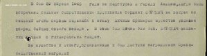 «БОЕВАЯ СЛАВА 2ст» 30 тыс. ОТЛИЧНОЕ СОСТОЯНИЕ.