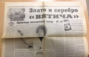 Этикетки Пива с СССР и постсоветский период Бирофилия