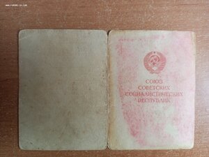 Документ Кёнигсберг на ГСС
