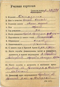 Отвага № 125.364 бои в Калужской обл (Сухиничи и Козельск)