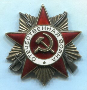 ОВ1 № 43*** и БЗ с документом на зенитчика Северного флота