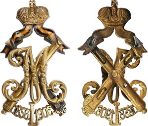 В память 50-го юбилея Великого Князя Михаила Николаевича