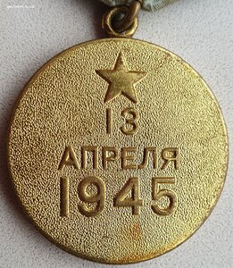 Люксовая Вена паяное ухо в "позолоте"