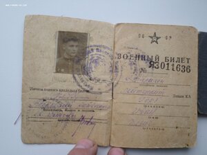 документы на лейтенанта Горб.И.И.