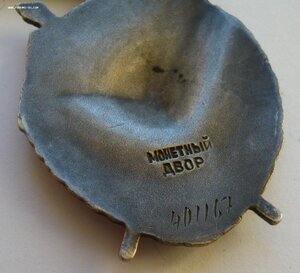 БКЗ № 401***