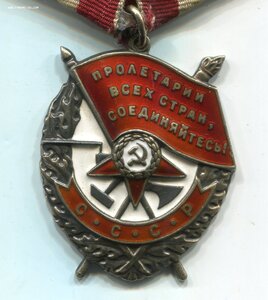 БКЗ № 401***