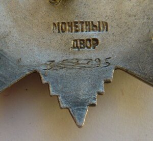 КЗ №№ 317***, 488***, 2968*** + две ОВ(юб.)