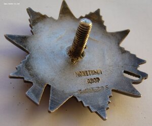 КЗ №№ 317***, 488***, 2968*** + две ОВ(юб.)