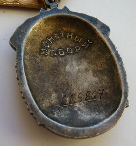 ТКЗ (1015***) и ЗП (626***) в сохране