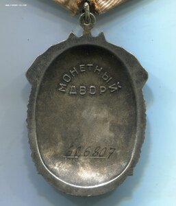 ТКЗ (1015***) и ЗП (626***) в сохране