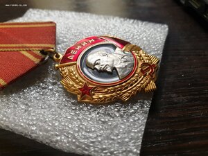 Шикарная копия Ордена ЛЕНИНА. ЛМД.