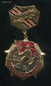 Комплект Документов к Наградам + 25 лет Вов (Тяжелый) ВМФ