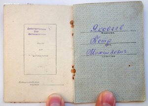 БКЗ 177.422 с Доком , Сталинград, Форсирование Днепра - Дона