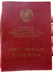 БКЗ 177.422 с Доком , Сталинград, Форсирование Днепра - Дона