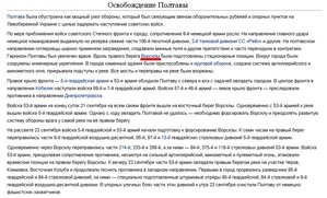 БКЗ 177.422 с Доком , Сталинград, Форсирование Днепра - Дона