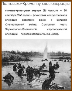 БКЗ 177.422 с Доком , Сталинград, Форсирование Днепра - Дона