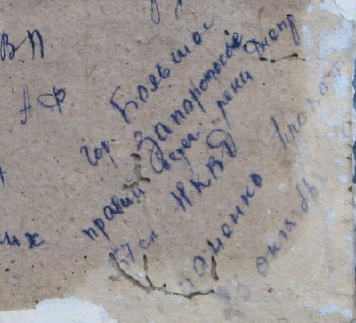 33 богатыря из НКВД