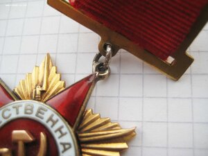 ООВ 1 ст, № 111**, подвес