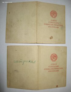 Варшава, Берлин, Москва.