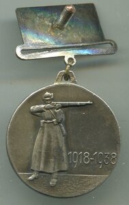 XX лет РККА квадро.