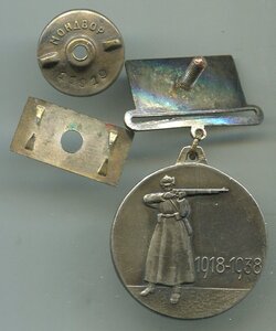 XX лет РККА квадро.