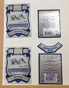 Этикетки Водки СССР до конца 1990-х годов 1079 штук