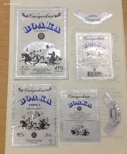 Этикетки Водки СССР до конца 1990-х годов 1079 штук