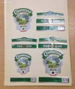 Этикетки Водки СССР до конца 1990-х годов 1079 штук