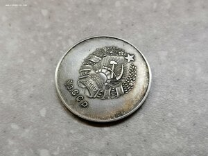 Школьная медаль УзССР 1952 32 мм серебро - 2